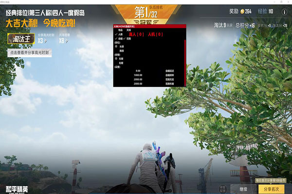 迈巴赫辅助CF透视自瞄效果